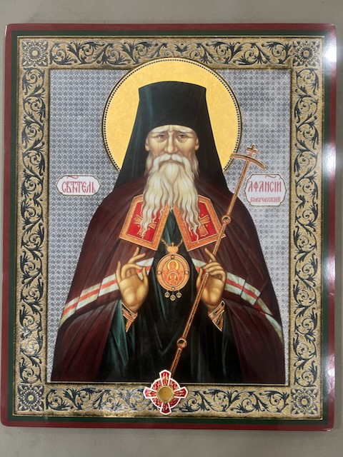 Saint Athanasius of Kovrov